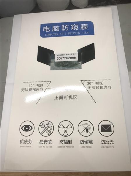 Ảnh đại diện sản phẩm Tấm màn hình chống nhìn trộm cho macbook pro 13.3'