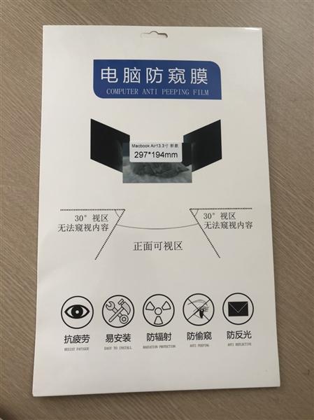 Ảnh đại diện sản phẩm Tấm màn hình chống nhìn trộm cho macbook air 13.3'