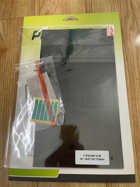 Ảnh đại diện sản phẩm Tấm Che Màn Hình Chống Nhìn Trộm 360 Độ Cho Laptop 14 inch (Tỉ lệ 16:9)